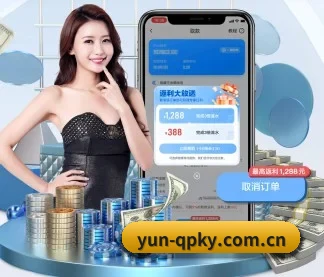 加入我们, 开启不一样的体育体验